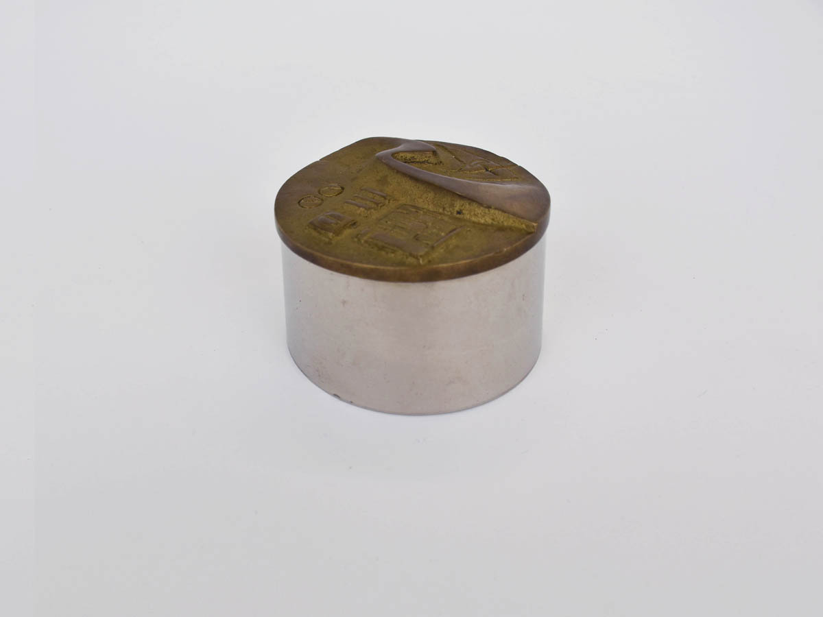 Box with Lid Made of Cast Brass